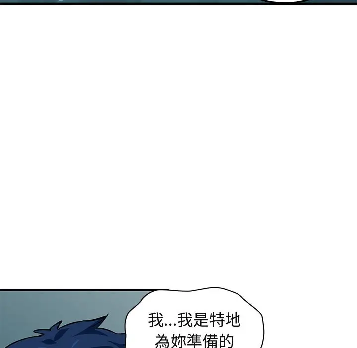 漫画《保镖真难当！》第47话第22张图