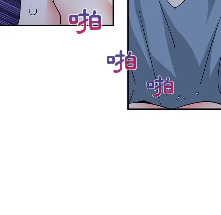 漫画《保镖真难当！》第48话第52张图