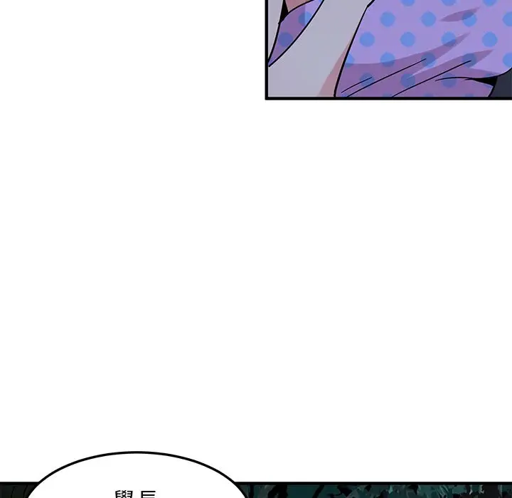 漫画《保镖真难当！》第48话第65张图