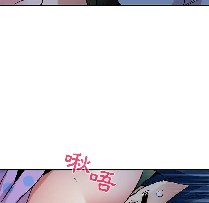 漫画《保镖真难当！》第48话第7张图