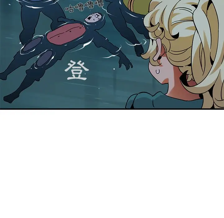 漫画《保镖真难当！》第49话第115张图