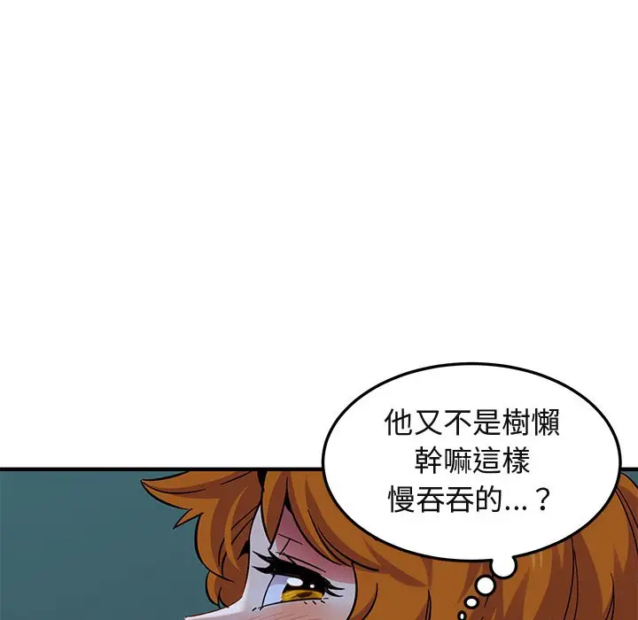 漫画《保镖真难当！》第49话第32张图