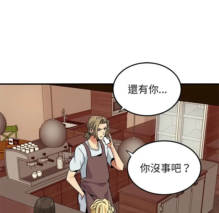 漫画《保镖真难当！》第50话第80张图