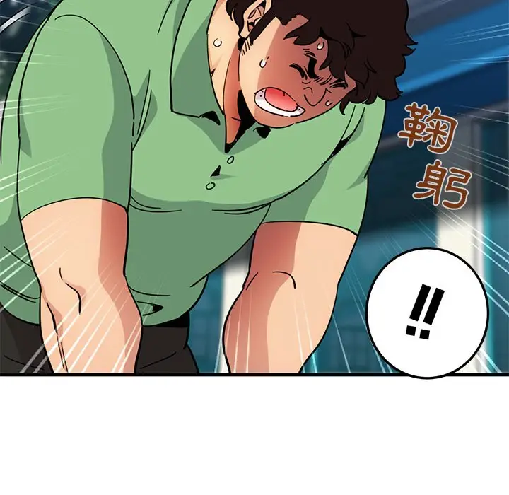 漫画《保镖真难当！》第51话第29张图