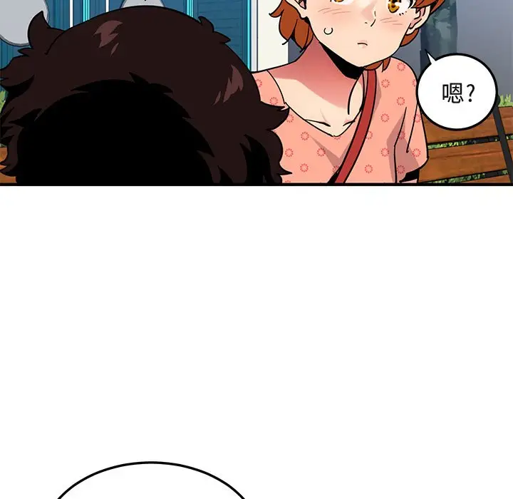 漫画《保镖真难当！》第51话第62张图