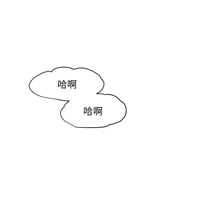 漫画《保镖真难当！》第51话第75张图