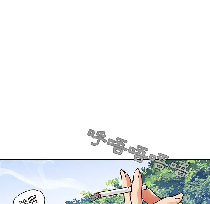 漫画《保镖真难当！》第52话第113张图