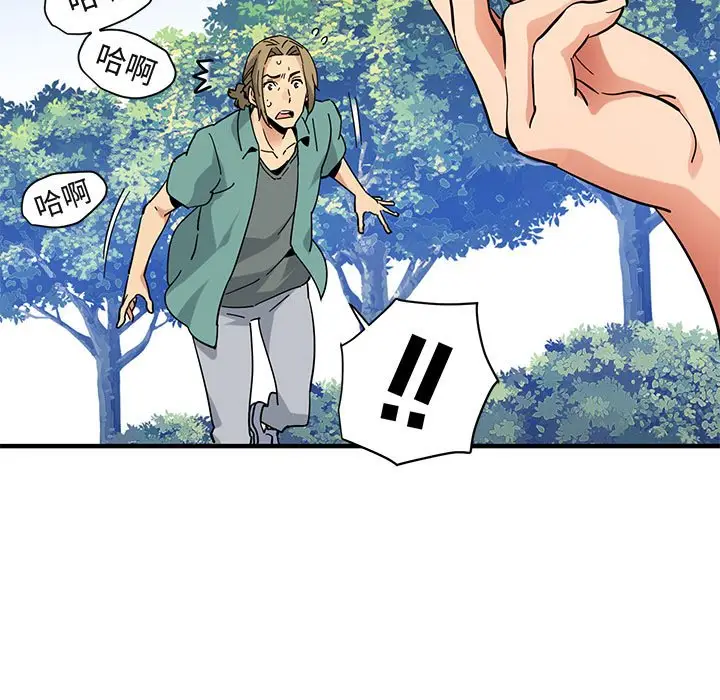 漫画《保镖真难当！》第52话第114张图