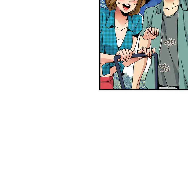 漫画《保镖真难当！》第53话第23张图