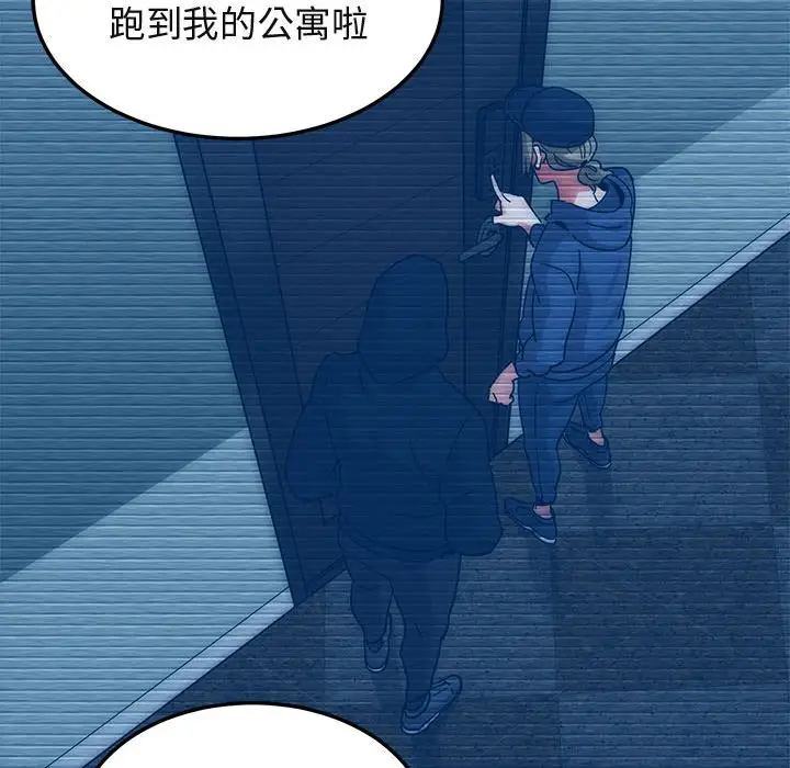 漫画《保镖真难当！》第54话第115张图