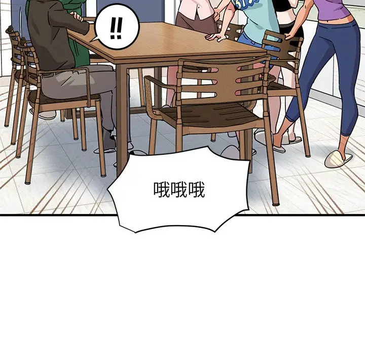 漫画《保镖真难当！》第54话第61张图