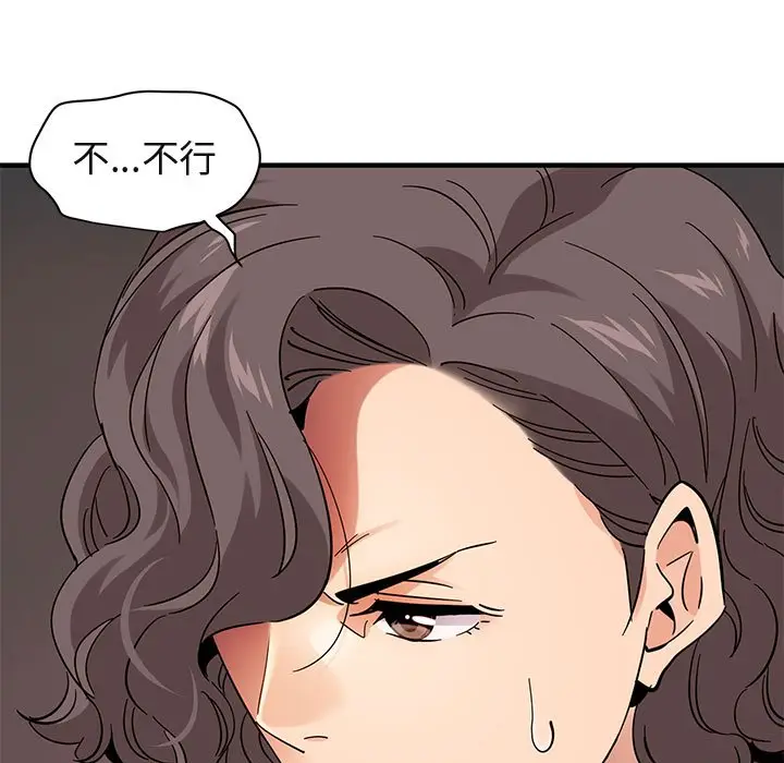 漫画《保镖真难当！》第55话第38张图