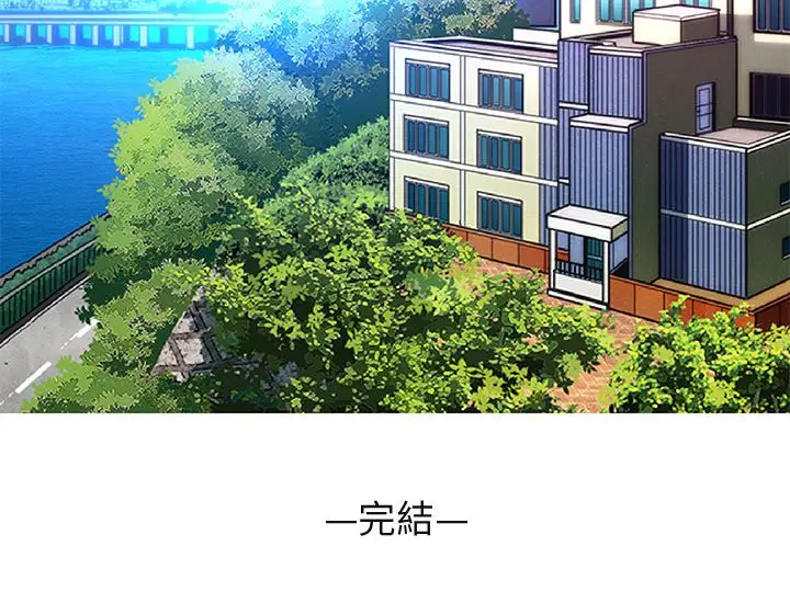 漫画《保镖真难当！》第56话第131张图