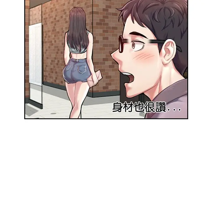 漫画《不想再当鲁蛇》第1话第114张图