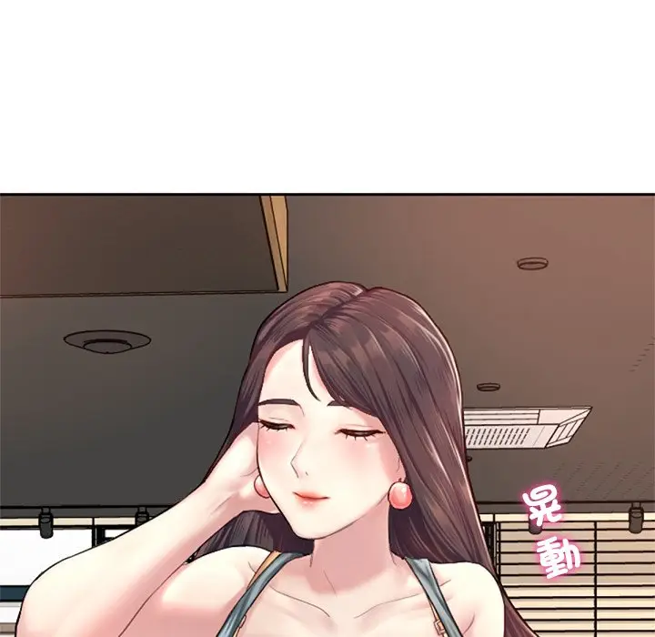 漫画《不想再当鲁蛇》第1话第120张图