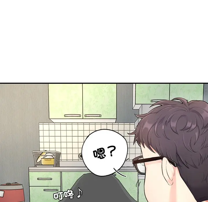 漫画《不想再当鲁蛇》第1话第163张图