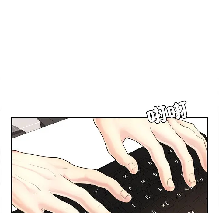 漫画《不想再当鲁蛇》第1话第174张图