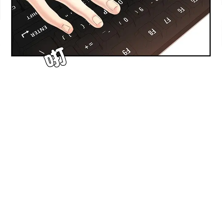 漫画《不想再当鲁蛇》第1话第175张图