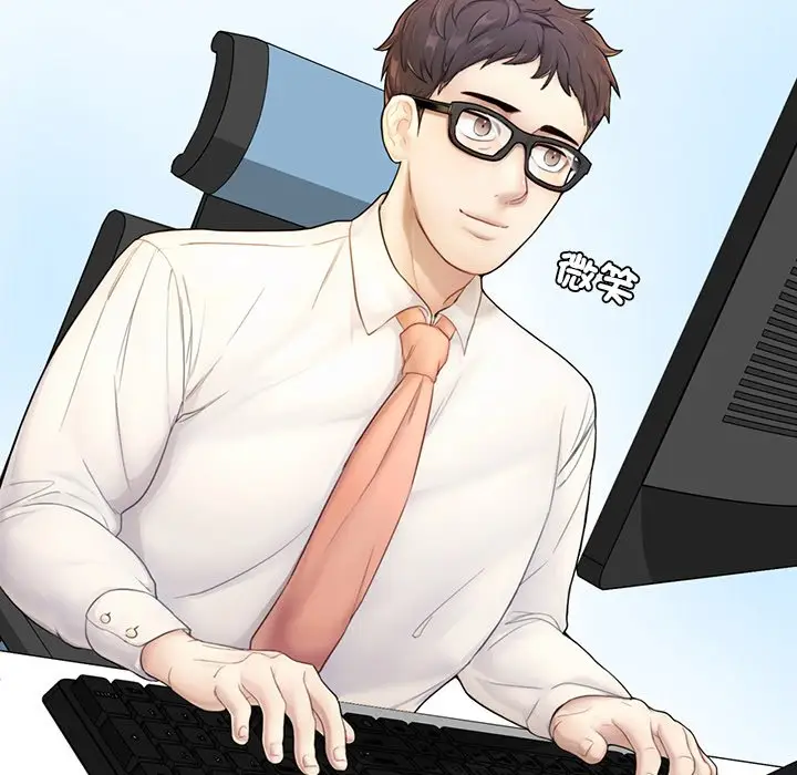 漫画《不想再当鲁蛇》第1话第181张图