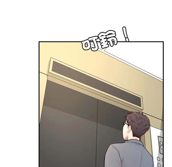 漫画《不想再当鲁蛇》第1话第183张图
