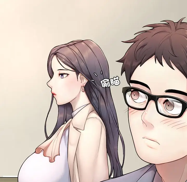 漫画《不想再当鲁蛇》第1话第189张图