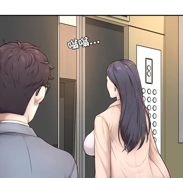 漫画《不想再当鲁蛇》第1话第194张图