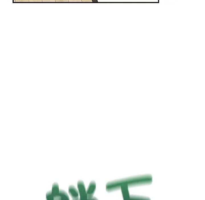 漫画《不想再当鲁蛇》第1话第200张图