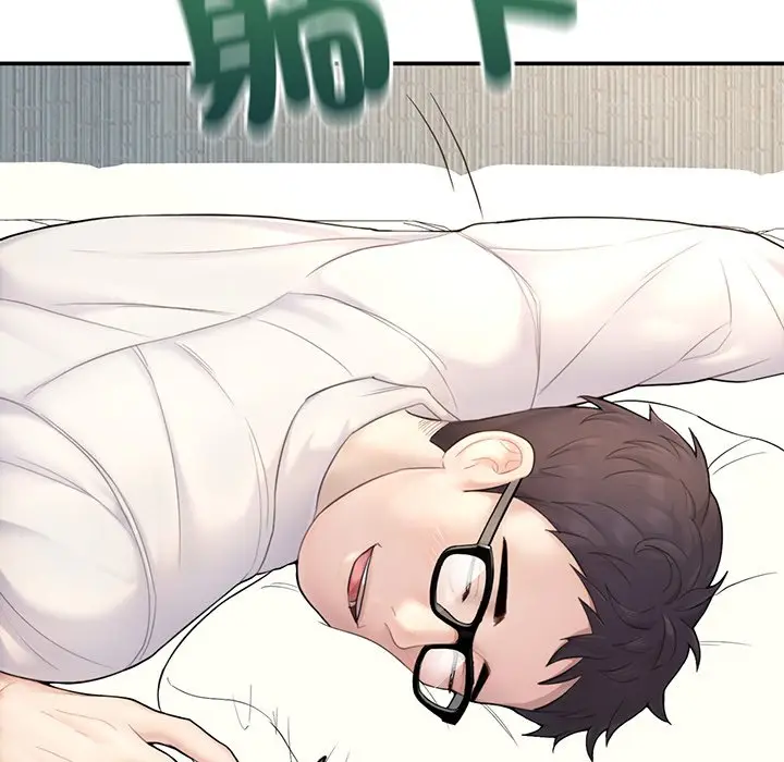 漫画《不想再当鲁蛇》第1话第201张图