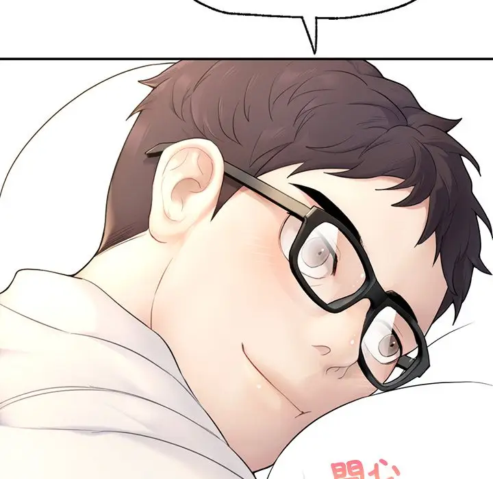 漫画《不想再当鲁蛇》第1话第204张图