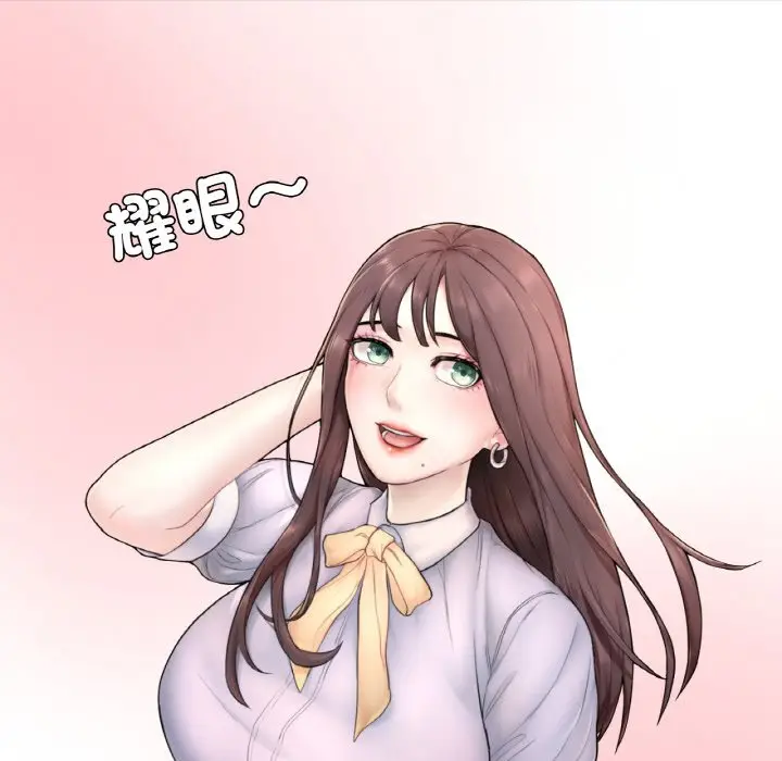漫画《不想再当鲁蛇》第1话第221张图