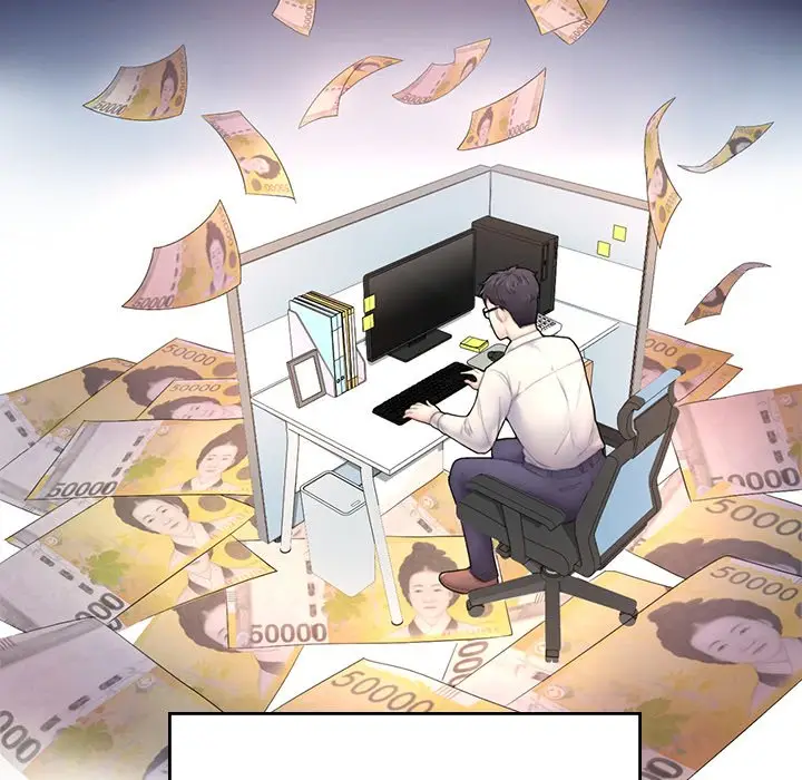 漫画《不想再当鲁蛇》第1话第239张图