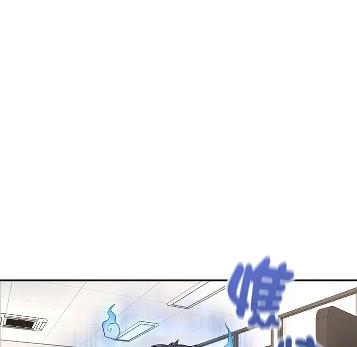 漫画《不想再当鲁蛇》第1话第246张图