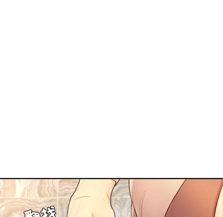 漫画《不想再当鲁蛇》第1话第265张图