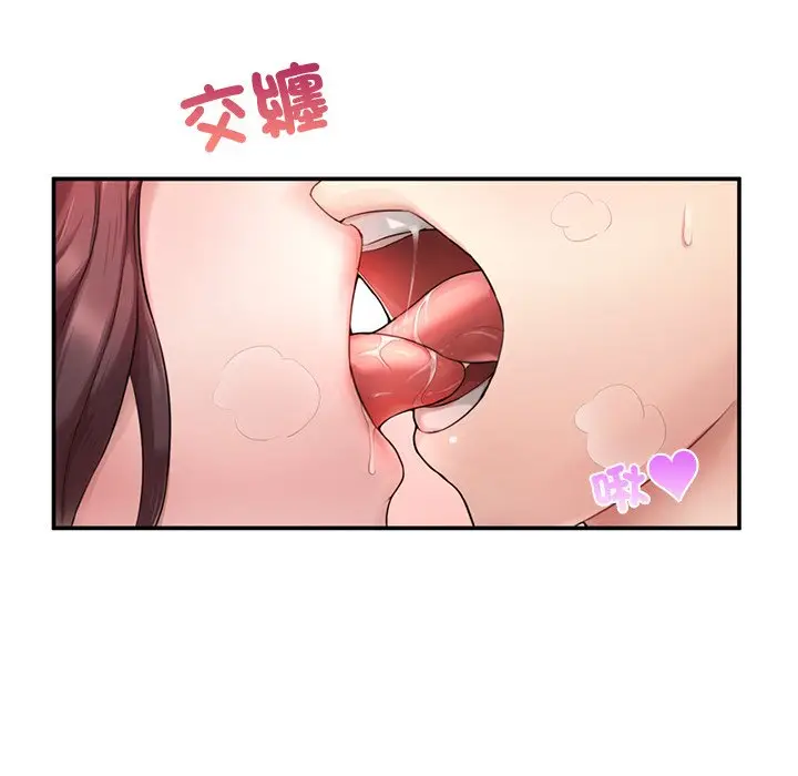 漫画《不想再当鲁蛇》第1话第288张图