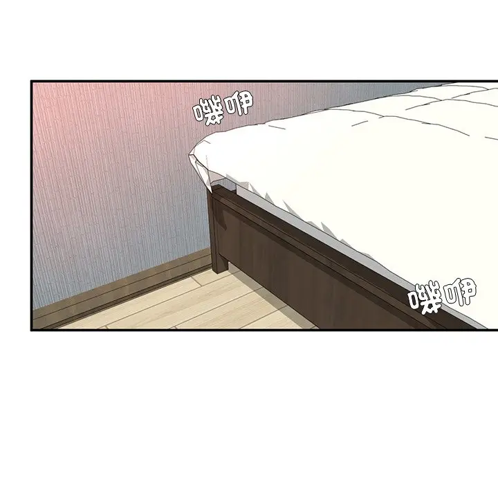 漫画《不想再当鲁蛇》第1话第292张图