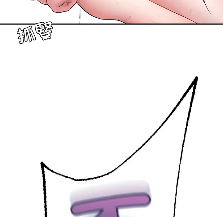 漫画《不想再当鲁蛇》第1话第305张图