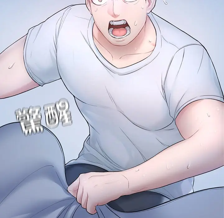 漫画《不想再当鲁蛇》第1话第308张图