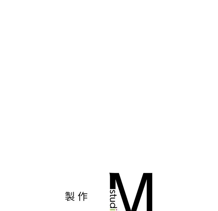 漫画《不想再当鲁蛇》第1话第315张图