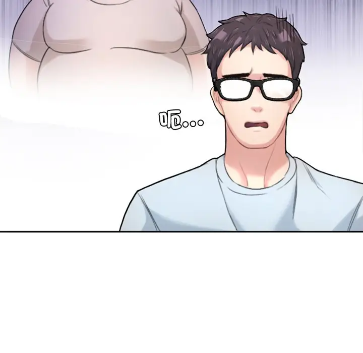 漫画《不想再当鲁蛇》第1话第44张图