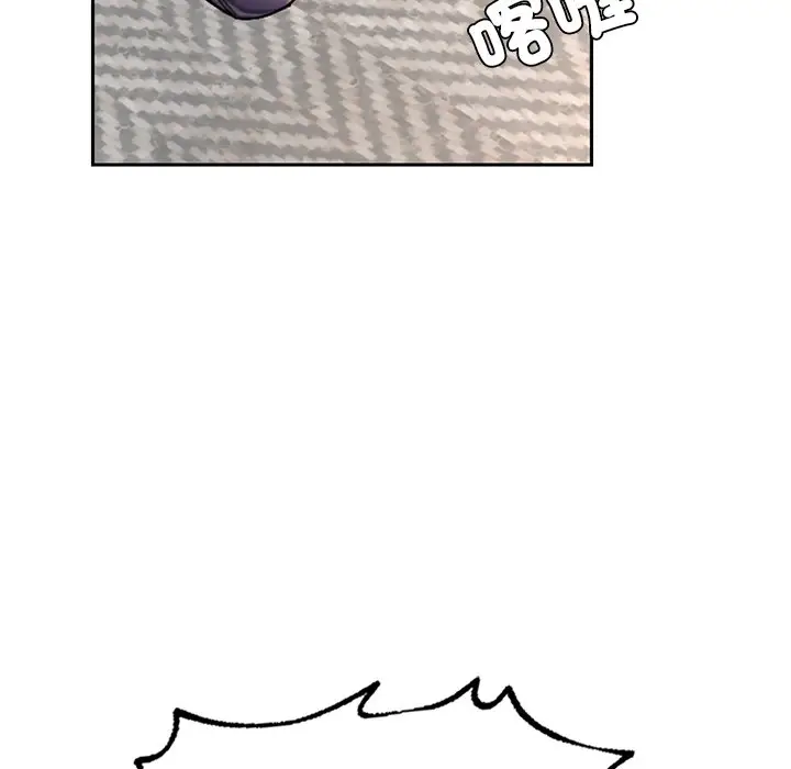 漫画《不想再当鲁蛇》第1话第65张图