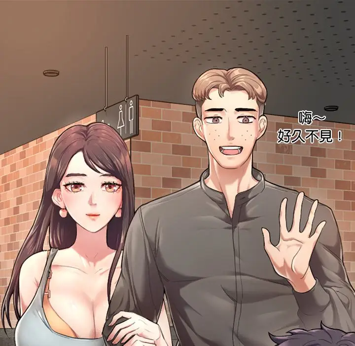 漫画《不想再当鲁蛇》第1话第96张图