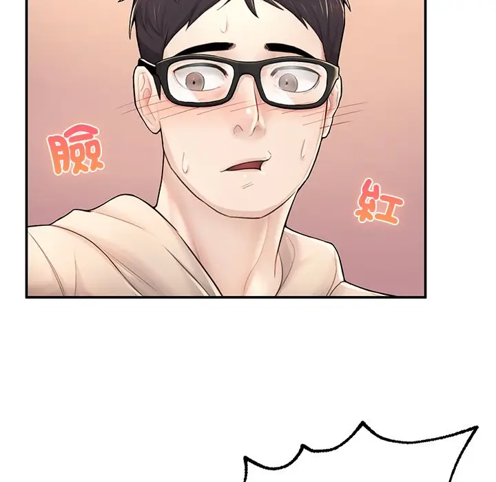 漫画《不想再当鲁蛇》第2话第100张图
