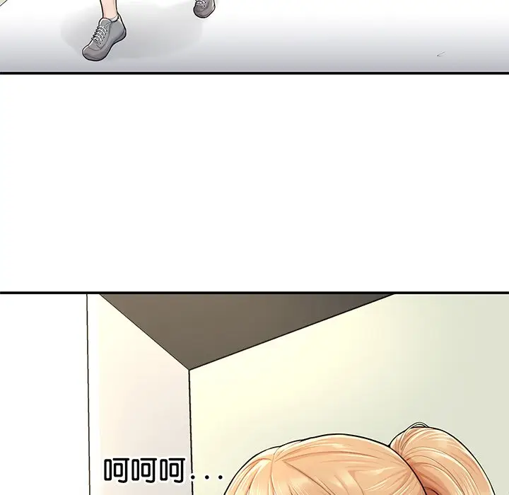 漫画《不想再当鲁蛇》第2话第107张图