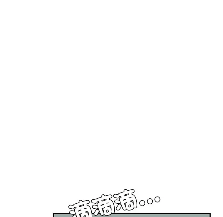 漫画《不想再当鲁蛇》第2话第124张图