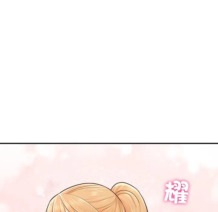 漫画《不想再当鲁蛇》第2话第136张图