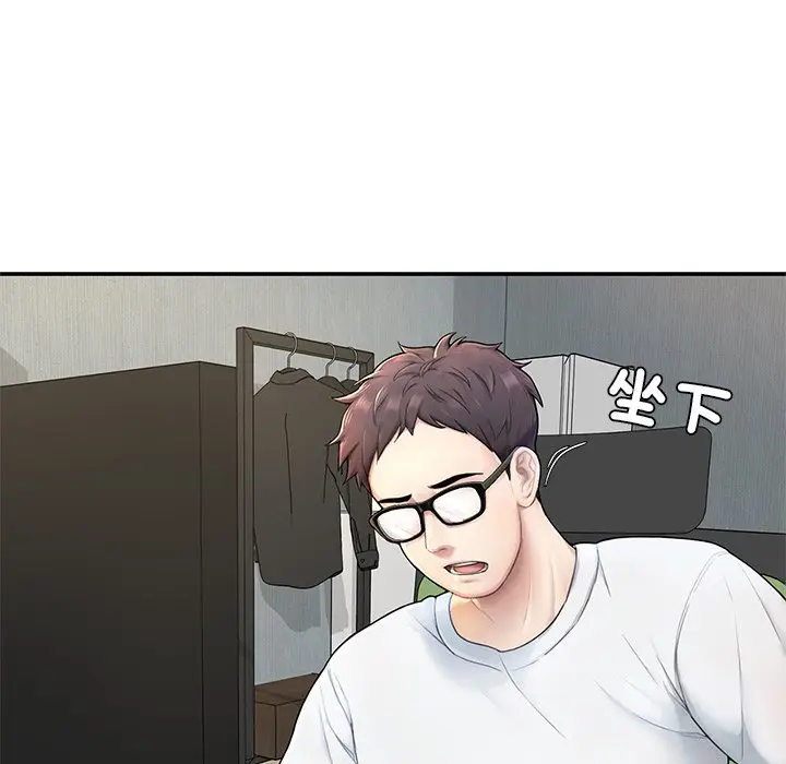漫画《不想再当鲁蛇》第2话第14张图