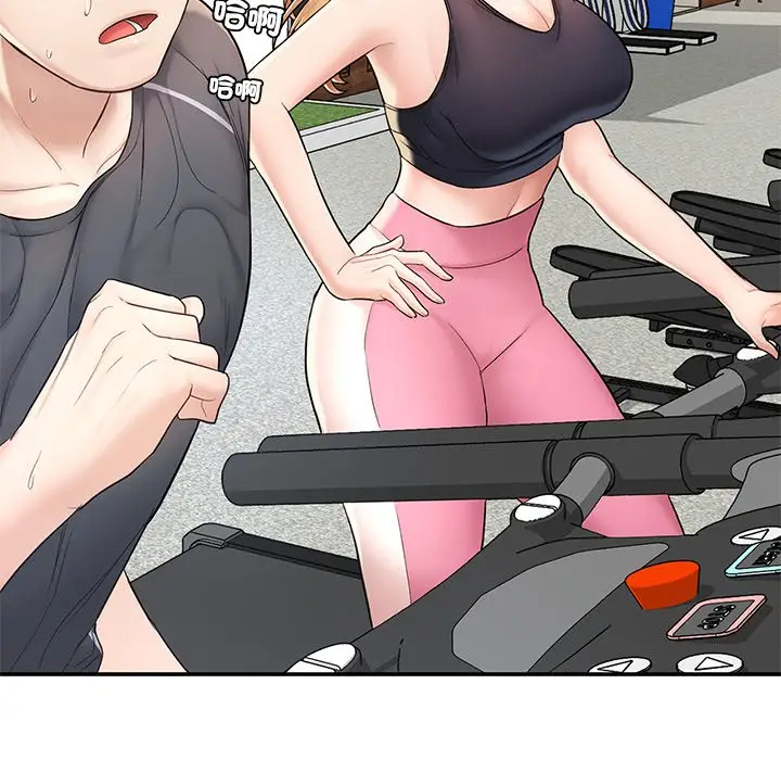 漫画《不想再当鲁蛇》第2话第151张图