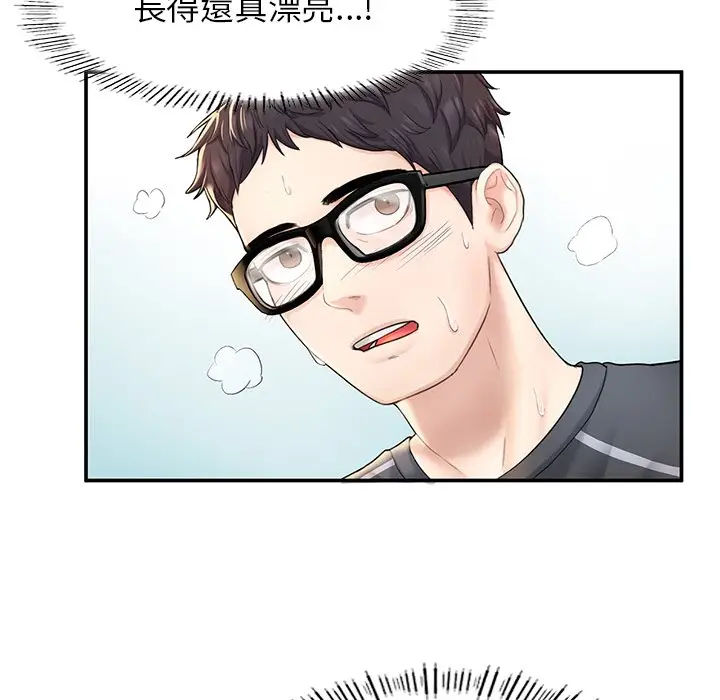 漫画《不想再当鲁蛇》第2话第158张图