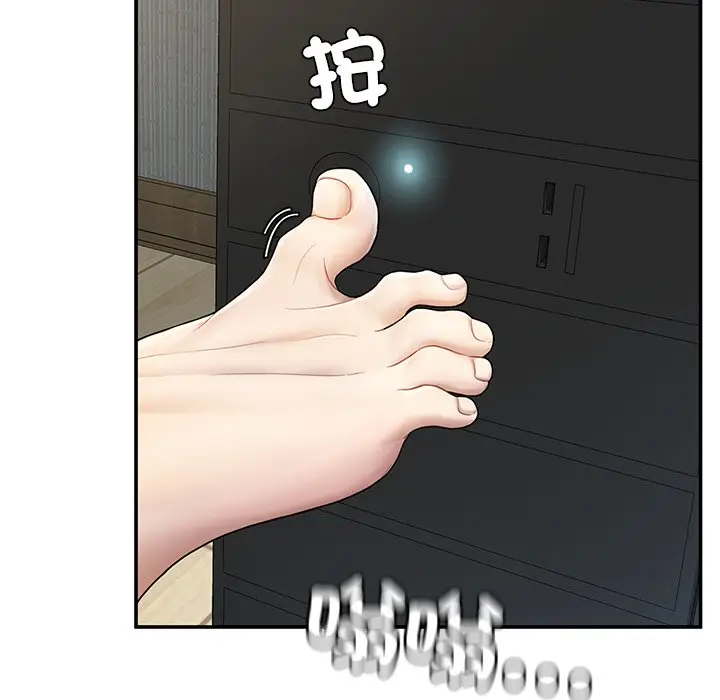 漫画《不想再当鲁蛇》第2话第16张图