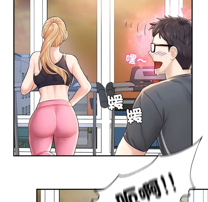 漫画《不想再当鲁蛇》第2话第165张图